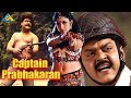 Captain Prabhakaran Tamil Full Movie Vijayakanth Sarath Kumar Selvamani Pyramid