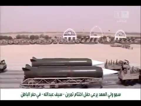 Saudi Arabia unveils its DF-3A ballistic missiles at a military parade