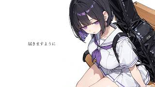 ARiA / 飛鳥