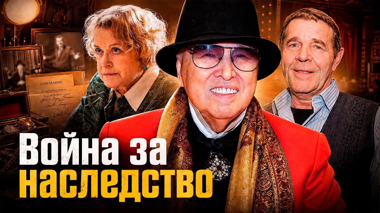 После смерти началась дележка: громкие скандалы в семьях звёзд