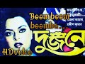 Boom Boom Boomba Dujane 1984 Remastered Audio