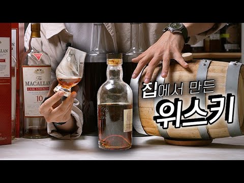 아뭍턴 집에서 따라하지 마세요 이거 아뭍턴 집에서 따라하지 마세요 이거