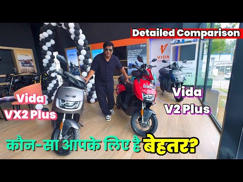 Hero Vida VX2 Plus & Vida V2 Plus Comparison | Which one should you Buy? Got Answer 👍