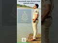 Trendingshorts Mission Forest वनरक्षक Forestguard Youtubeshorts Shorts Khakilover Vard
