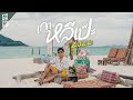 รีวิว