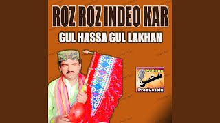 Download lagu Sajayo Saro Ghotki Shahar mp3