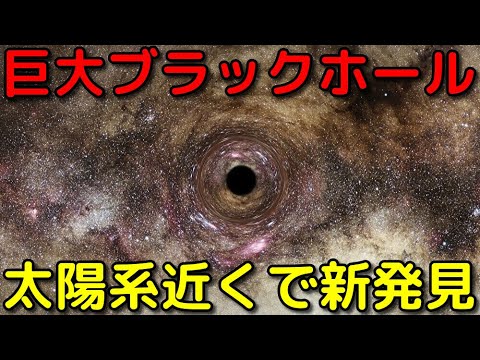 100以上のブラックホール:巨大な「群れ」を発見