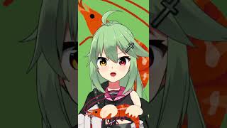 エビ揉め #vtuber#小森ねね