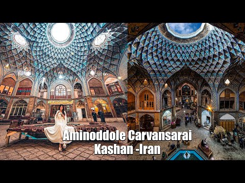 Ancient City of Kashan, Iran 4K (Aminoddole Carvansarai) بازار قدیمی کاشان