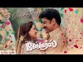 En Vanmathiye Video Song Gangers Sundar C Vadivelu Vani Bhojan C Sathya