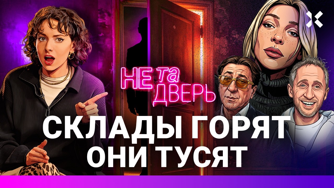 VK Fest под дронами. Жидковский переоделся. Ивлеевой дали денег. Лепс извиняетс?