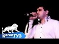 Karen ТУЗ feat Ака Думикян - Сирота 