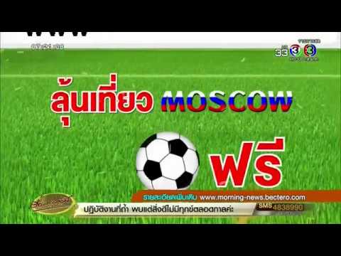 น้ำ Miodowa สำหรับความแรง เครื่องมือขยายขนาดอวัยวะเพศ