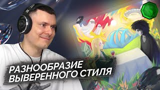 Медиа рецензия