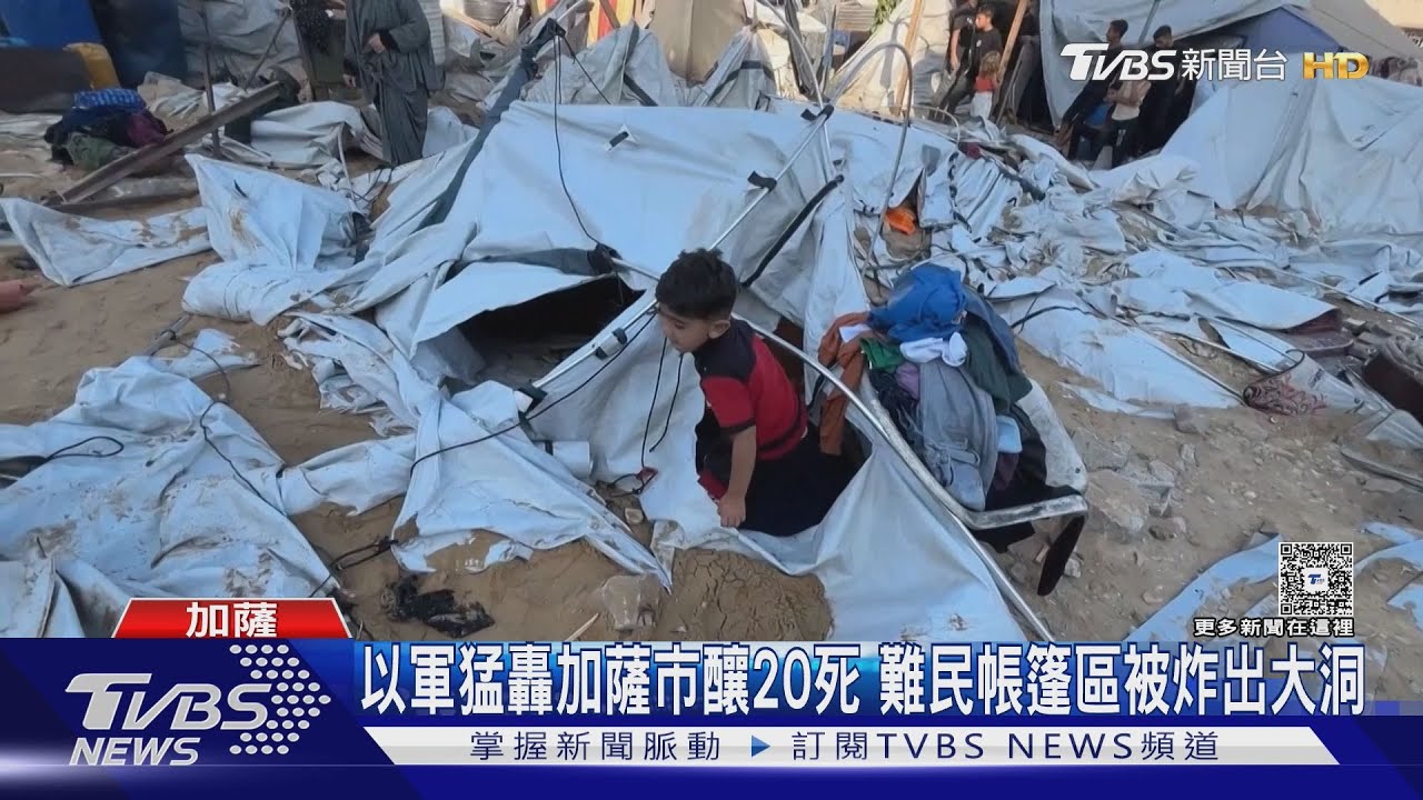 加薩市被炸出大洞 以軍稱擊斃哈瑪斯「創始元老」之一