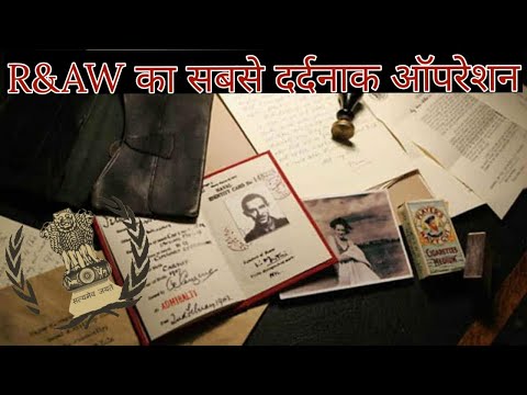 When R&AW went one step ahead of Mossad | R&AW mission in Pakistan| Indo-Pak conflict| Beyond The...
