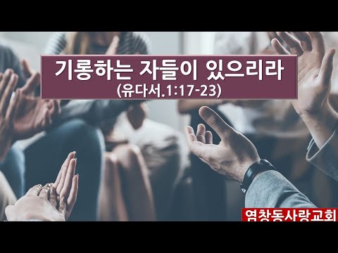 설교모음 설교모음
