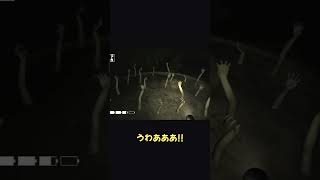 「全然怖くねえ」から撤回までが早すぎるｗ【ホラフキン】 #Shorts
