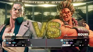 スト5実況　ユリアンでランクマ！LP16026～