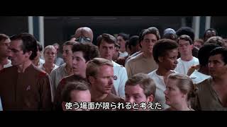 Star Trek: The Motion Picture Costume Tests (Costume Test Footage) (2022 feature from 4K UHD)