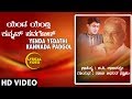 Yenda Yedathi Kannada Padgol Lyrical Video Song Raju Ananthaswamy G P Rajarathnam Kannada Songs