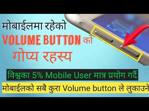 Volume button secret tricks | Lock using volume key android mobile 2020 | Everyone shock when see