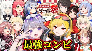 最強コンビを見せつけて全員の度肝を抜いたビジュー＆カエラ【ホロライブ切り抜き / Grindstone】