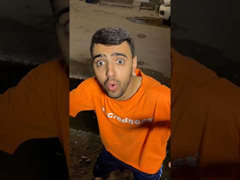 حق الجار ع جار 😳