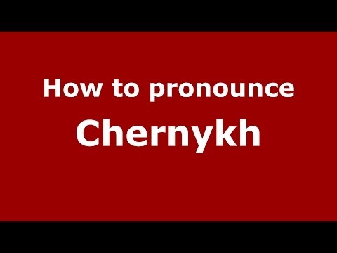 How to pronounce Chernykh (Russian/Russia) - PronounceNames.com