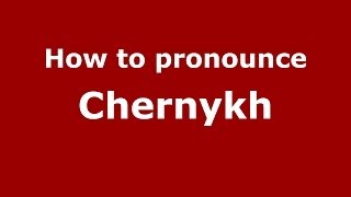 How to pronounce Chernykh