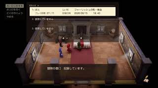 ドラゴンクエスト7 リメイク