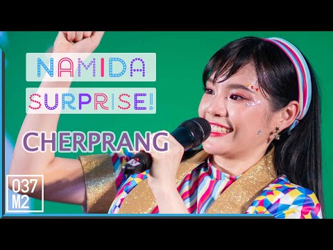 190708 BNK48 Cherprang - Namida Surprise @ Grab 6th Years Anniversary [Fancam 4k60p]