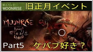 【ケバブ】僕は今からケバブを食べます。
