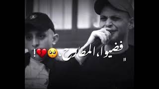 اغنيه في حزن وسع المدى بصوت عدي زاغه صوتتتتت روعه لايفوتك