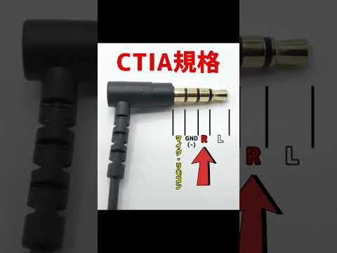 If your earphones/headset microphone won't work, check the plug! #gamingearphones #earphones #3.5mm