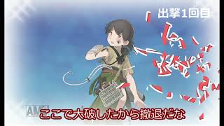 【ゆっくり実況】艦これ秋イベE-1を攻略しよう！！！【艦これ】