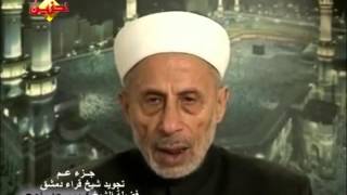 Download lagu 100 Surah al 'Adiyat   Sheikh Kurayyim Rajih mp3