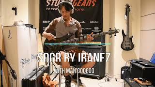 Video thumbnail for Ibanez SDGR SR500 (Sound Gear) @ studiogears.com by Studio Gears