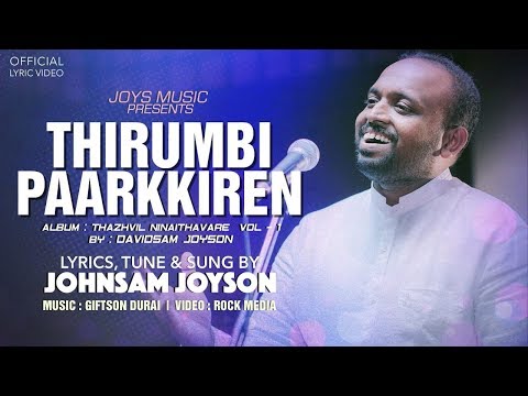 THIRUMBI PARKIREN (Lyric Video) - JOHNSAM JOYSON | TAMIL CHRISTIAN SONG