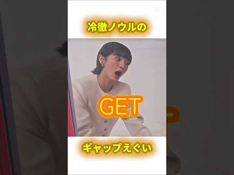 【最高】ノウルとのギャップえぐいパクギュヨンの可愛すぎるクレーンゲーム【イカゲーム】 #イカゲーム #イカゲーム2 #イカゲーム3 #ノウル #パクギュヨン #和訳 #クレーンゲーム