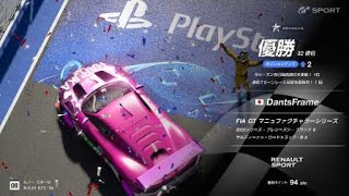 GTS ネイションズ　初優勝