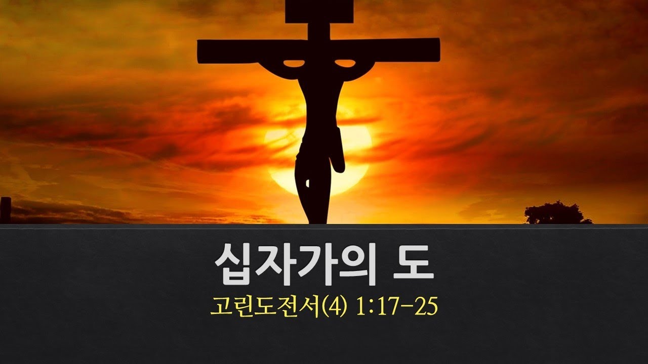 설교기본이미지