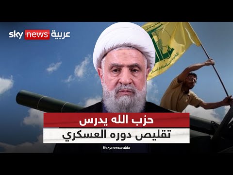 فيديو | حزب الله في الزاوية.. مناقشات داخلية لتقليص الدور العسكري | #التاسعة