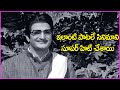 Pillalam Badi Pillalam Song NTR Anjali Devi Badi Panthulu Movie Video Songs