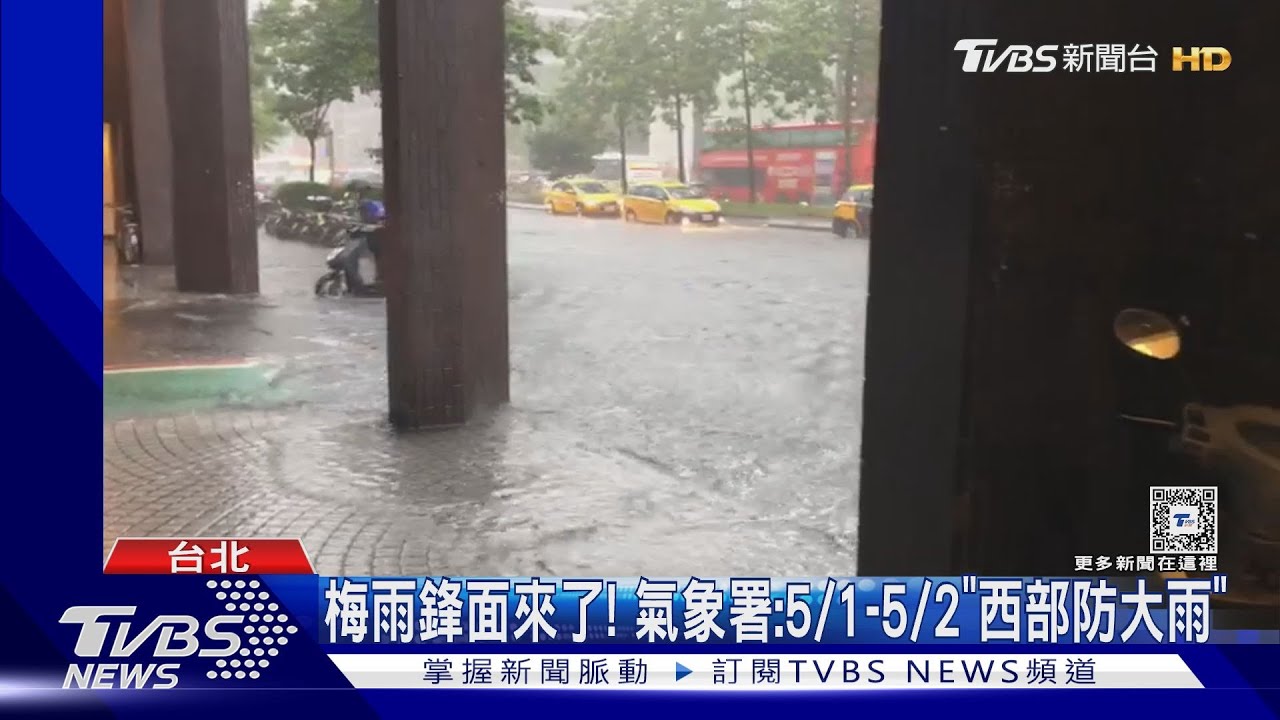 聖嬰年進尾聲 氣象署:梅雨季雨正常、溫偏高