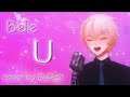 U - Belle (ENGLISH VER.) | Song Cover by SuRge