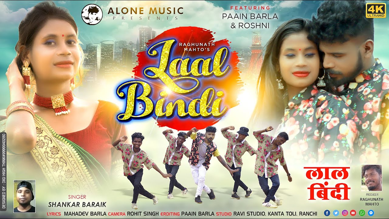 Laal Bindi (लाल बिंदी) || New Nagpuri Video || Nagpuri Video 2021 || Paain Barla & Roshni