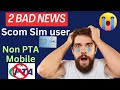 Scom Big update | Sco bad update for Scom User | Bad news For Non pta approved Phone #scom