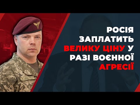 ⚡️Генерал Забродський розповів чи готові ЗСУ до відбиття агресії РФ