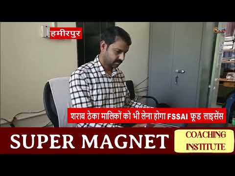 Liquor Shop Owners Must Also Obtain FSSAI Food License